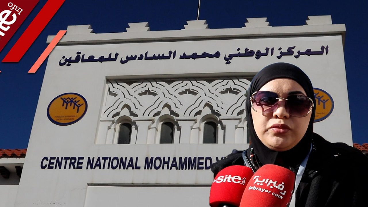 Le Centre National Mohammed VI des Handicapés et ses sections