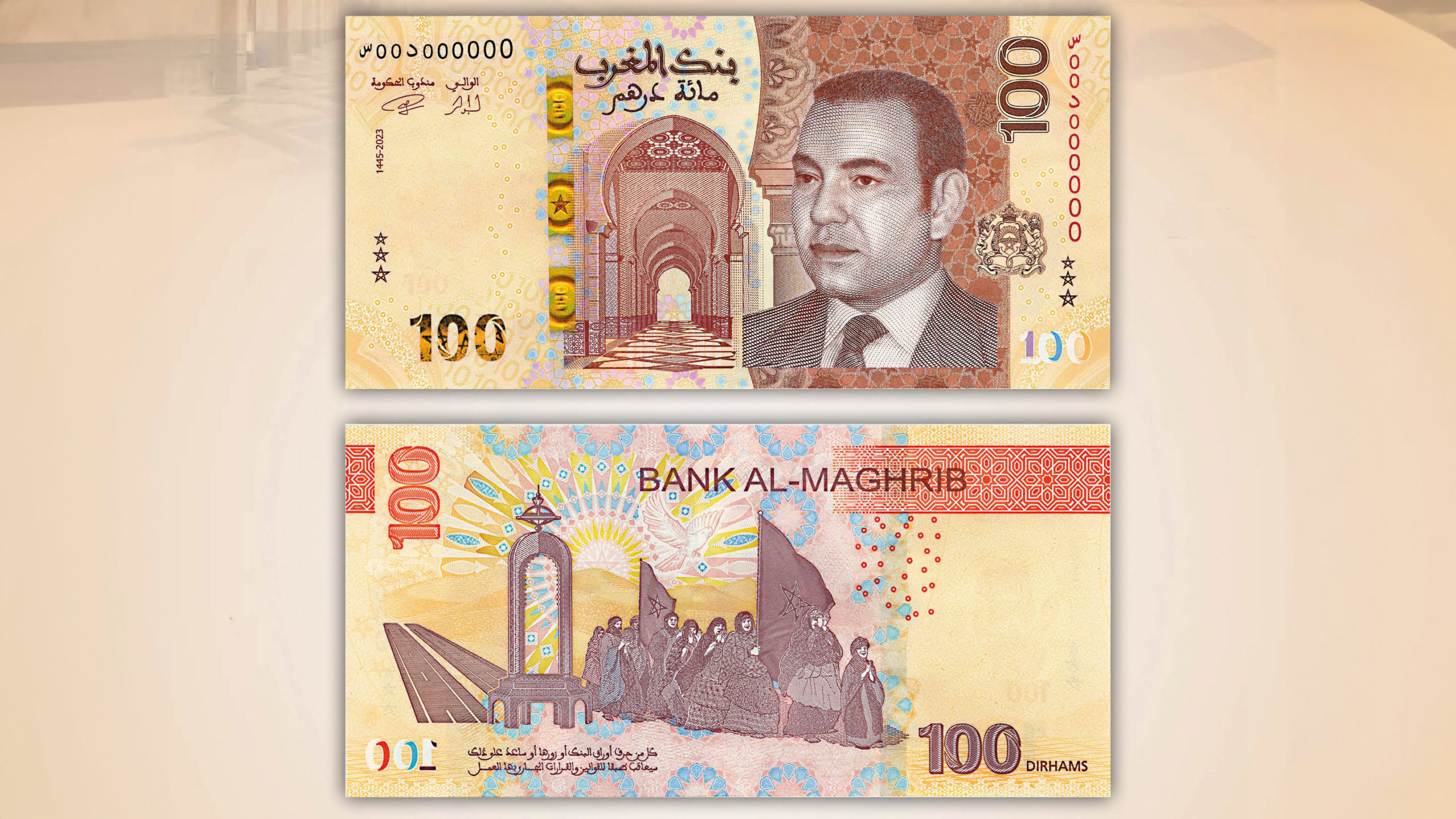 bank-al-maghrib-met-en-circulation-le-nouveau-billet-de-banque-de-100