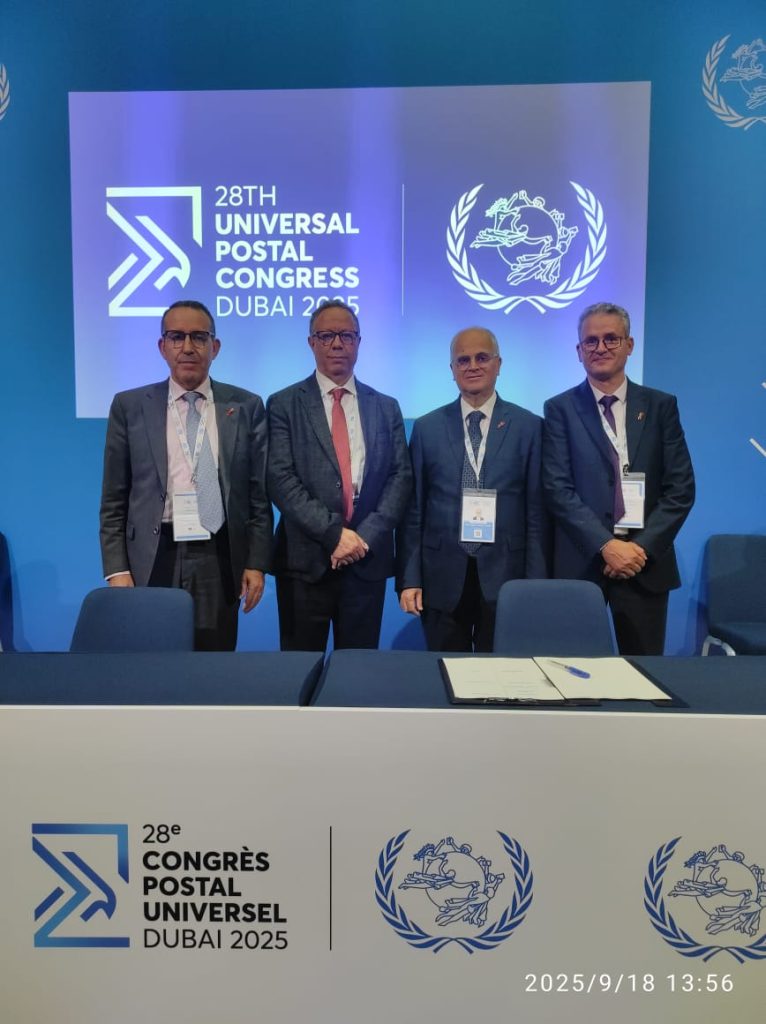 Le Maroc élu aux instances de l’Union Postale Universelle et renforce sa coopération internationale